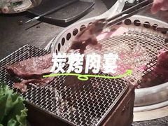 -300杯·和牛烧肉清酒专门店(廊里店)