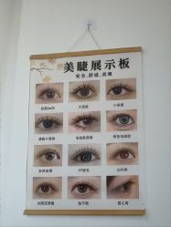-有样·自助美睫美甲