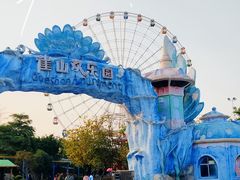-雀儿山公园
