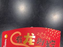 -快乐柠檬happylemon(北京APM店)