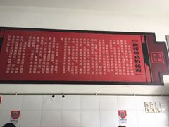 -渔桥李记奶汤面(东街店)