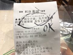 -仙雨林·奶茶鲜果茶(书院巷店)