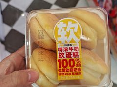 -味多美蛋糕(新和平里店)