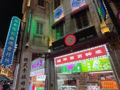 -汕头市小公园