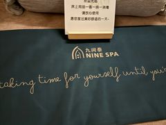 -九间泰·泰式古法按摩SPA(环贸iapm店)