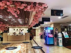 -重庆军美医疗美容医院