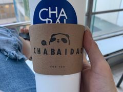 -茶百道(新城市广场店)