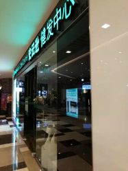 -史云逊养发护发