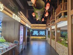 -五味坊·大渔市(瑞丰商博城店)