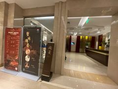 -茅台国际大酒店