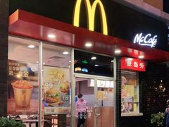 门面-麦当劳(欢乐谷店)