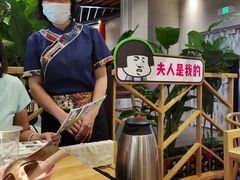 -椰夫人·养生椰子鸡(金沙洲永旺店)