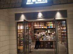 -百新书局(尚悦湾店)