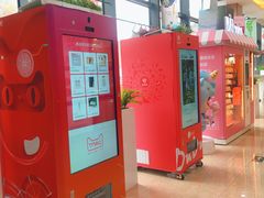 -紫荆广场·花漫里