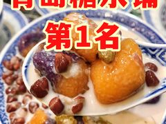 -广信牛奶甜品世家(台东店)
