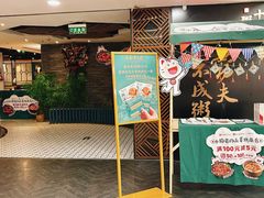 -南拳十三姨·潮汕砂锅粥(世纪金源店)