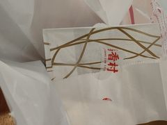 -稻香村(文殊院旗舰店)