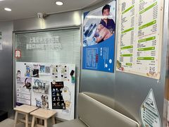 -爱侣宠医·鹦鹉专科·小型哺乳类·异宠专科(灵石路店)