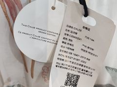 -成都银泰中心in99