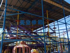 -朝阳公园游乐园