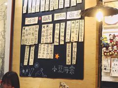 -小豆海棠(人民南路店)
