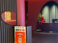 -拾宴(汇智国际商业中心店)