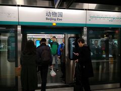 -动物园(地铁站)