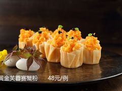 -梅花境(万科店)