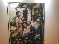 -大光明电影院(南京西路店)