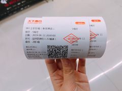 -SFC上影影城(新世界店)