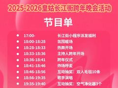 -沈阳大商千盛购物中心有限公司(长江街店)