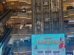 -红星美凯龙(北京北四环店)