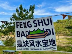 -燕子河大峡谷天坑仙境