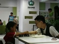 -常青藤国际象棋(新奥店)
