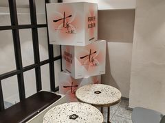 -莓超疯(浦西万达店)