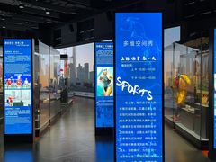 -上海体育博物馆