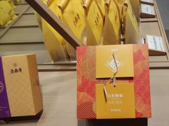 -老鼎丰糕点铺子(国贸商城店)