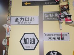 -满记甜品(王府井北京市百货大楼店)