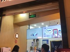 门面-茶百道(招商花园城店)