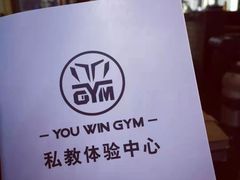 -豪思成DK健身私教连锁(凯乐国际店)