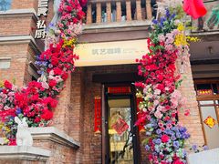 -天津五大道文化旅游区