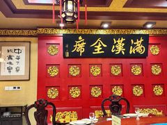 -鹿鸣春饭店(总店)