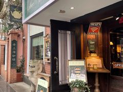 -古董花园(思南路42弄小区店)