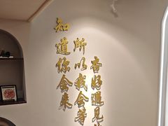 -杏好遇见你(总店)