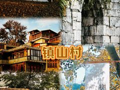 -天河潭旅游度假区