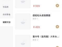 -好利来(十里河店)