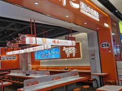 -拼二潮汕牛肉粿条(花城汇店)