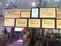 -鸿运兔·手撕烤兔(天府广场店)