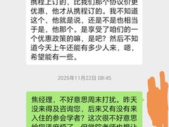 -麗枫酒店(北京学院路六道口地铁站店)