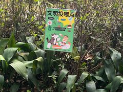 -广州兰圃